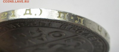 1_РУБЛЬ_1924_16.11. 23-00 - 1-24 003