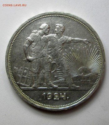 1_РУБЛЬ_1924_16.11. 23-00 - 1-24 001