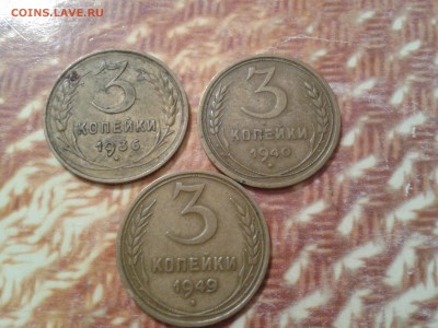 3 и 5 копеек СССР - ранние советы - 2016-11-09 13.55.57