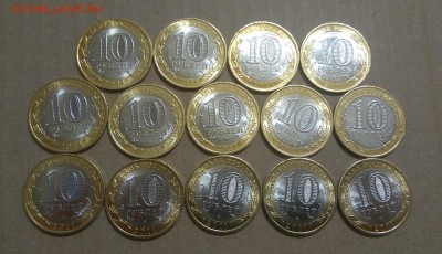 ✅ 10р 2011 Воронежская 14 шт - Мешковые! до 16.11.2016 22:00 - DSC_0394.JPG