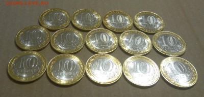 ✅ 10р 2011 Воронежская 14 шт - Мешковые! до 16.11.2016 22:00 - DSC_0393.JPG