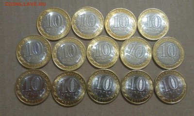 ✅ 10р 2011 Воронежская 14 шт - Мешковые! до 16.11.2016 22:00 - DSC_0392.JPG