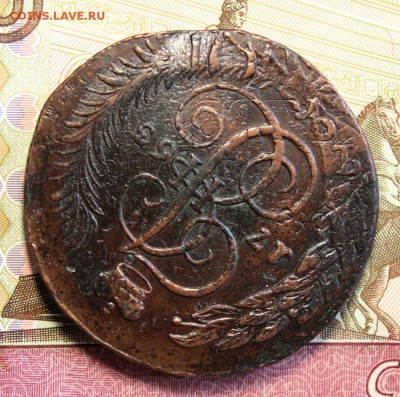 5 копеек 1763 спм( кладовая) до 11.11.16 - IMG_6309.JPG