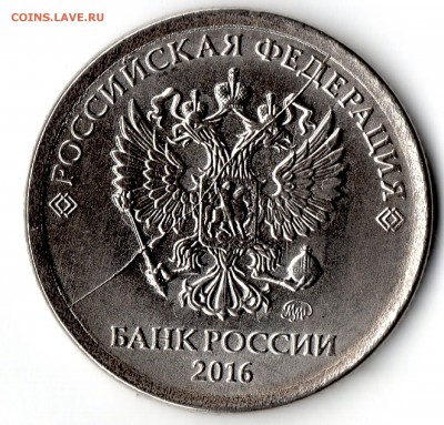 1р 2016 Раскол Оценка - img674