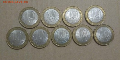 ✅ 10р 2008 Кабардино-Балкарская сп 9шт ! до 16.11.2016 22:00 - DSC_0395.JPG