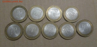 ✅ 10р 2008 Кабардино-Балкарская сп 9шт ! до 16.11.2016 22:00 - DSC_0394.JPG