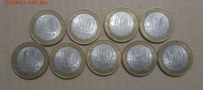 ✅ 10р 2008 Удмуртская респ сп 9шт ! до 16.11.2016 22:0 - DSC_0390.JPG