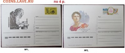 ПК с ОМ 1980-1989 г. ФИКС - ПК ОМ 1986
