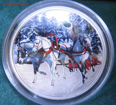 Русская тройка. Серебро. Токелау 2014 г., до 15.11-21:20 мск - IMG_0767.JPG