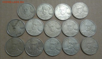 ✅ 2р 2001 Гагарин ммд 14шт ! до 16.11.2016 22:00 - DSC_0390.JPG