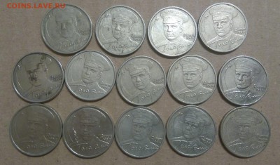 ✅ 2р 2001 Гагарин ммд 14шт ! до 16.11.2016 22:00 - DSC_0389.JPG