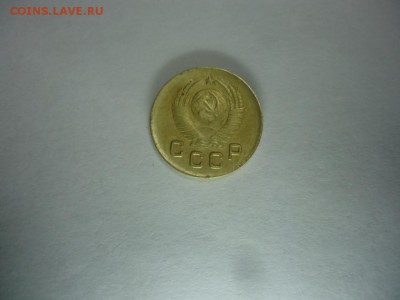 1 копейка 1949 до 16.11.16 23:00мск - DSC08216.JPG