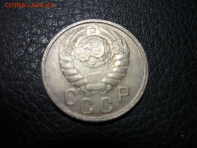 15 копеек 1945 г. неплохая до 15.11.2016 в 22.00 мск - P1270177_thumb