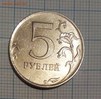 10 коп 2015г полный раскол до 13.11.16г в 22 00 - IMG_20161110_235635.JPG