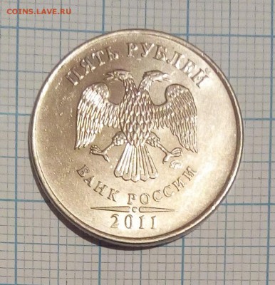 10 коп 2015г полный раскол до 13.11.16г в 22 00 - IMG_20161110_235602.JPG