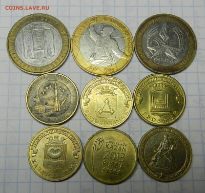 Юбилейка 14 шт... Ок. 13.11.2016г. МСК 20-00 - DSCN7746.JPG