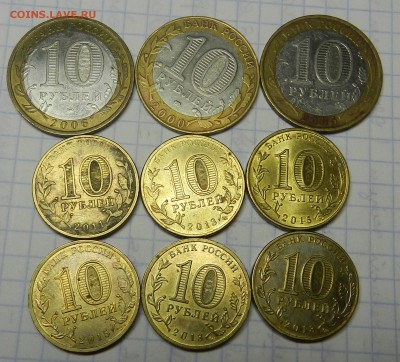 Юбилейка 14 шт... Ок. 13.11.2016г. МСК 20-00 - DSCN7747.JPG