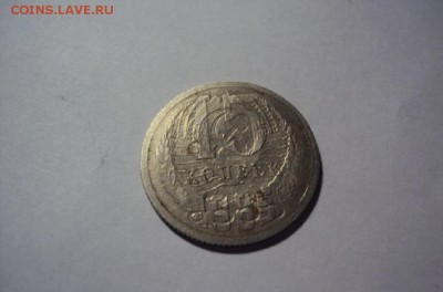 15 копеек 1985. Брак - щщщщщщщщщщщщщщщщщщщщщщщщ8
