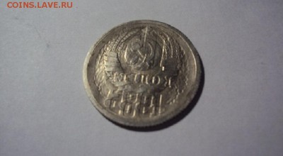 15 копеек 1985. Брак - щщщщщщщщщщщщщщщщщщщщщщ7