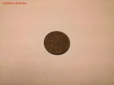 пол копейки 1925г на оценку - DSC_0367