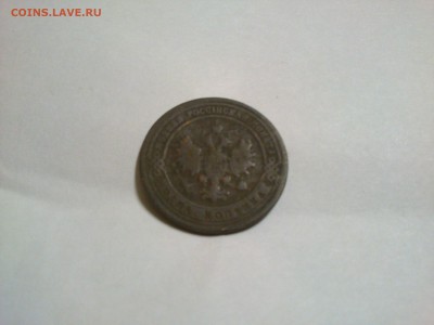1 КОПЕЙКА 1901 Г НА ОЦЕНКУ - DSC_0275