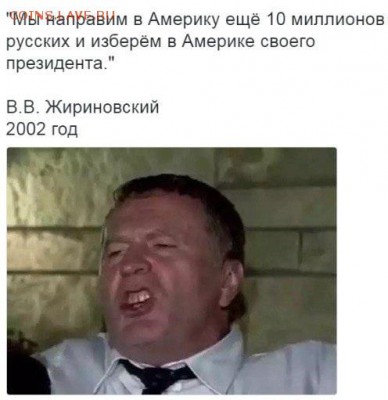 Кто выиграет в США и станет президентом. - image