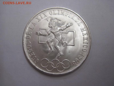 25 песо Мексика 1968 Олимпиада в Мехико до 13.11.16 - IMG_6107.JPG