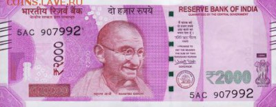 новости 16 года, пополняемая - india_rbi_2000_rupees_2014.00.00_b299a_pnl_5ac_907992_f