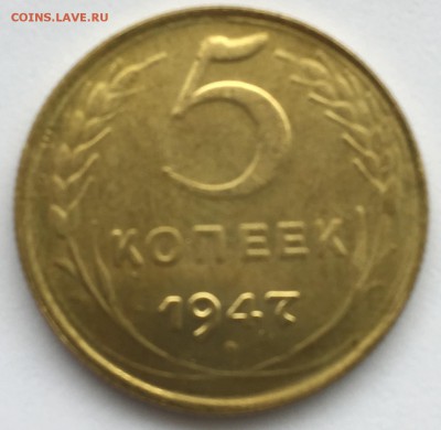 Подборка 1947 - 5к47р