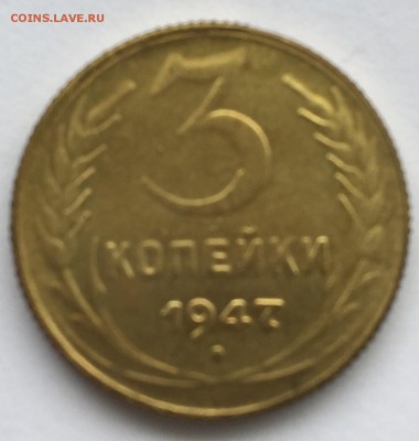 Подборка 1947 - 3к47р