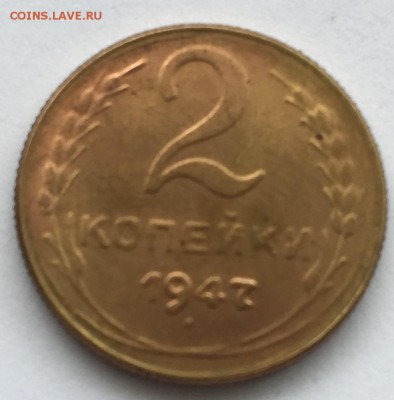 Подборка 1947 - 2к47р