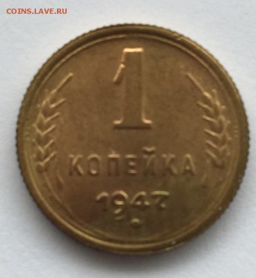 Подборка 1947 - 1к47р