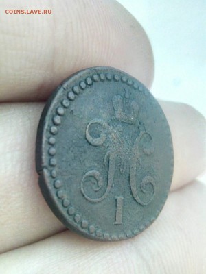 2 копейки 1847 СМ (R1)!!! - 4