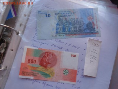 Свазиленд 10,Каморы 500 UNC  до 21-00 мск  14.11 - DSC06369.JPG