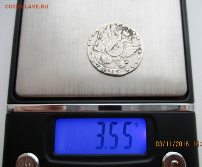 15 коп 1781 г на оценку - IMG_0137.JPG