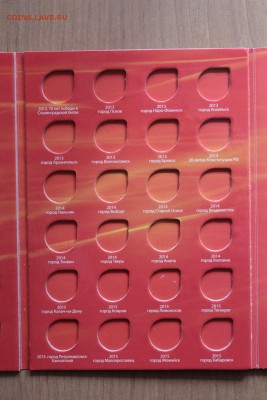 Альбомы для ГВС на 48 ячеек, ФИКС - IMG_1745.JPG