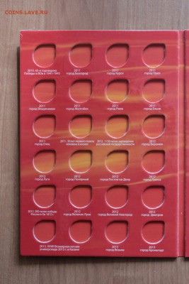 Альбомы для ГВС на 48 ячеек, ФИКС - IMG_1743.JPG