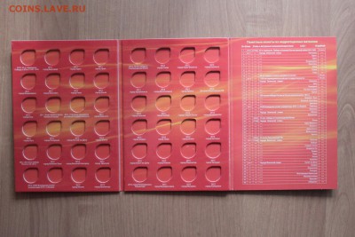 Альбомы для ГВС на 48 ячеек, ФИКС - IMG_1742.JPG