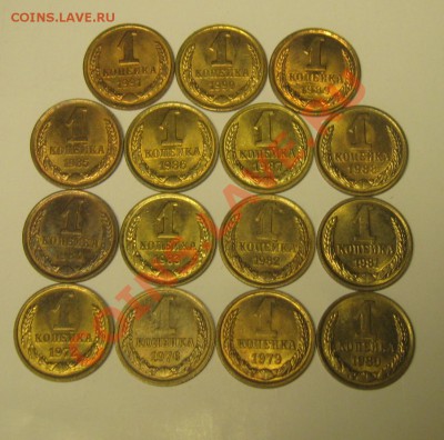простые Советы после 1961 года UNC - Изображение 014