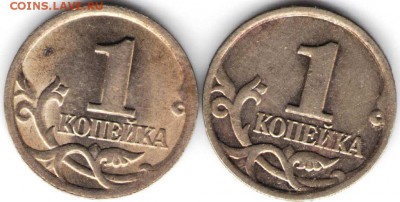 1 копейка 2001 М и С-П до 17.11.16 г. в 23.00 - 1к01
