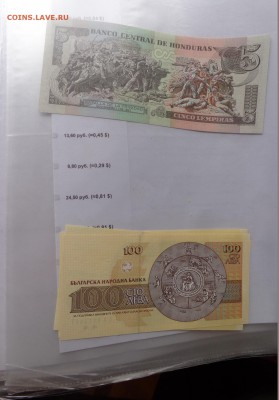 Конго 20,Китай 1,Болгария 100  UNC  до 21-00 мск  14.11 - DSC04700.JPG