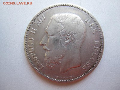 5 франков 1867 г Бельгия - IMG_3312.JPG