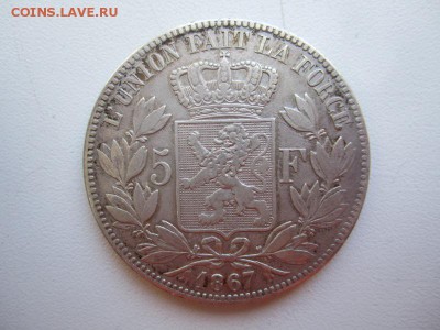 5 франков 1867 г Бельгия - IMG_3311.JPG