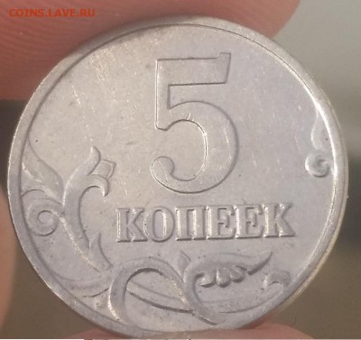 5 копеек 2002 без буквы. На оценку - 51.JPG