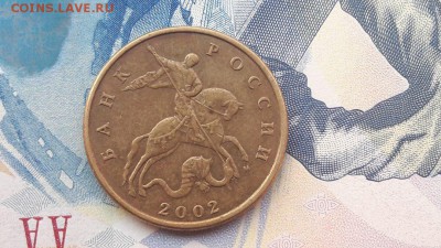 50 копеек 2002 года М Шт. Б по АС до 22:00 13.11.2016г. - 4