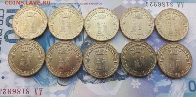 10 мешковых ГВС Ростов-на-Дону до 22:00 13.11.2016г. - 5