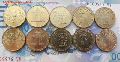 10 мешковых ГВС (5 видов по 2 шт) до 22:00 13.11.2016г. - 6