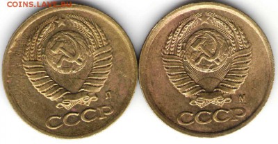 1 копейка 1991 М и Л до 17.11.16 г. в 23.00 - копейка3