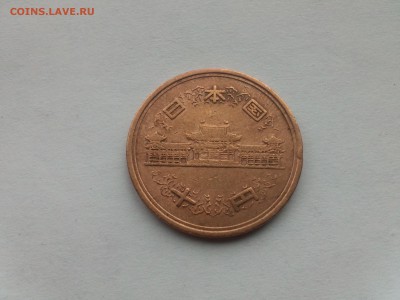 Китайская монетка - IMG425