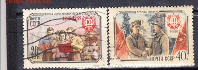 СССР 1959 дружба с Китаем - 43
